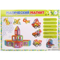 Магнитный конструктор Наша Игрушка Магический магнит HD003