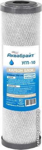 Картридж Аквабрайт УГП-10