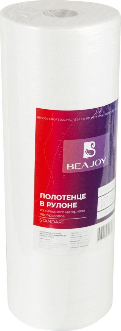 

Полотенце Beajoy Standart спанлейс 45x90 см 35г/м2 (100 шт, белый)