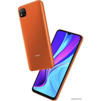 Телефон Xiaomi Redmi 9 4GB/64GB индийская версия (оранжевый)