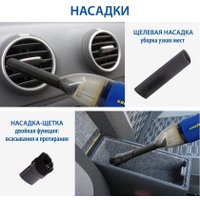 Автомобильный пылесос Goodyear GY-VC-03 GY000193