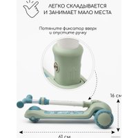 Трехколесный самокат Amarobaby Art AB23-27ART/20 (синий)