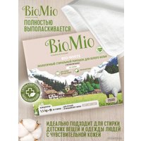 Стиральный порошок BioMio BIO-White экологичн. для белого белья с экстрактом хлопка 1,5 кг