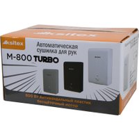 Сушилка для рук Ksitex M-800W Turbo