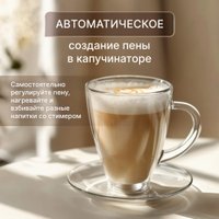 Капсульная кофеварка Evolution Cremoso Prime
