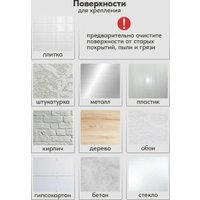 Панель UG Home 600x300x9мм ПСФУ.8-БЖ (8шт, бежевый)