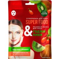  Фитокосметик Маска для лица тканевая Fito Superfood Годжи & киви (25 мл)