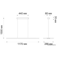 Подвесная люстра Novotech Iter 358445