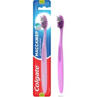 Набор зубных щеток Colgate Массажер (2 шт)