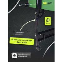 Теннисный стол Central Sport Indoor Flick (зеленый)