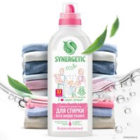 Гель для стирки Synergetic биоразлагаемый 1 л