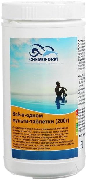 

Химия для бассейна Chemoform Все в одном Мультитаблетки по 200г 1кг