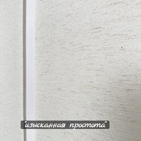 Рулонные шторы Sundays Home Твид 78х160 с 2-мя направляющими LM-15 150см (лен)