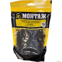 Саморез Монтаж MD001042 (600 шт)