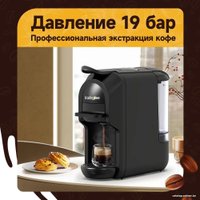 Капсульная кофеварка KaringBee ST-510 (черный)