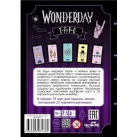 Карты Таро Origami Game Гадальные карты Таро. Wonderday