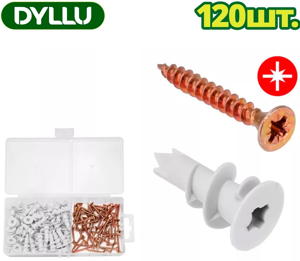 

Дюбель для гипсокартона Dyllu DTXT1B01 (60 шт)