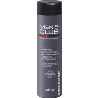 Кондиционер Belita Шампунь-кондиционер Men's Club Свежесть и укрепление 300 мл
