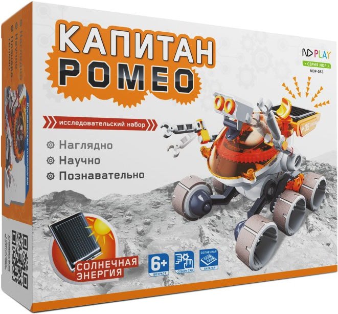 

Конструктор ND Play Капитан Ромео 277377 NDP-053
