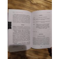 Книга издательства Эксмо. Гадание на игральных картах. Как предсказывать будущее на колоде из 36 карт (Анна Огински)