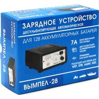 Зарядное устройство Вымпел 28 в Могилеве