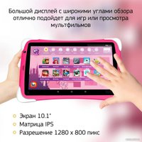 Детский планшет Digma CITI Kids 10 (розовый)