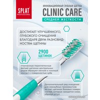 Зубная щетка SPLAT Clinic Care Medium (1 шт)