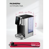 Диспенсер LEX LXTP 3620