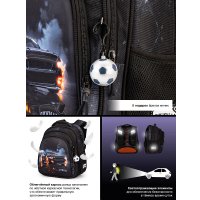 Школьный рюкзак SkyName R2-228 + брелок мячик