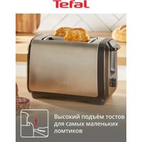 Тостер Tefal TT5S1DE0