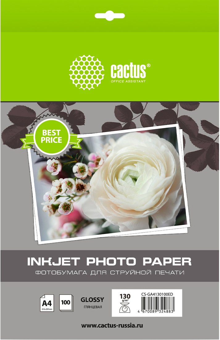 

Фотобумага CACTUS Глянцевая A4 130 г/м2 100 листов CS-GA4130100ED