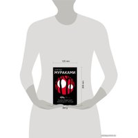 Книга издательства Эксмо. 1Q84. Тысяча Невестьсот Восемьдесят Четыре. Книга 1. Апрель - июнь (Мураками Харуки)