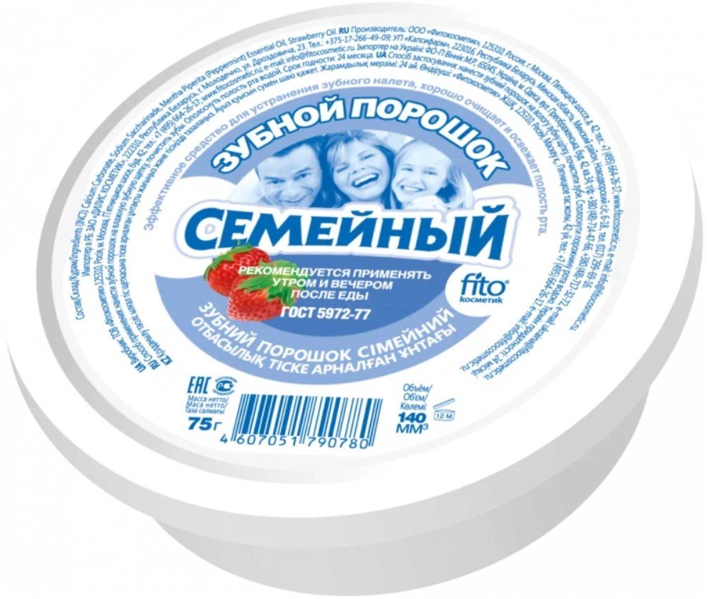 

Зубной порошок Фитокосметик Семейный 75 г