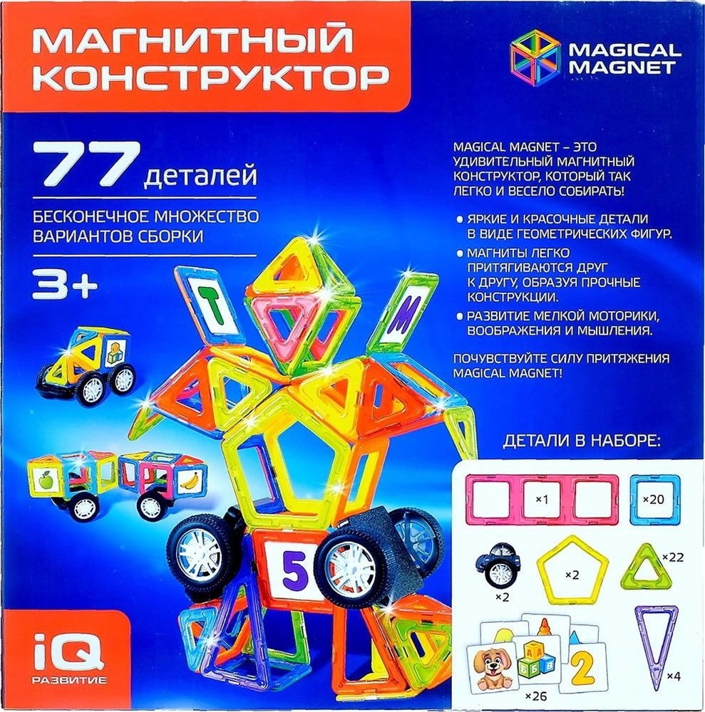 

Магнитный конструктор Unicon Magical Magnet 3568172