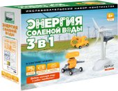 Энергия соленой воды 3 в 1 NDP-011