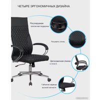 Офисное кресло SitUp Mike chrome (экокожа Black/Black)