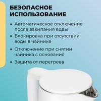 Электрический чайник Evolution KP18171 + набор кружек Makkua Cup Cozyday MC270