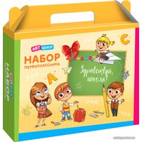Набор школьника ArtSpace КП_37161 без наполнения