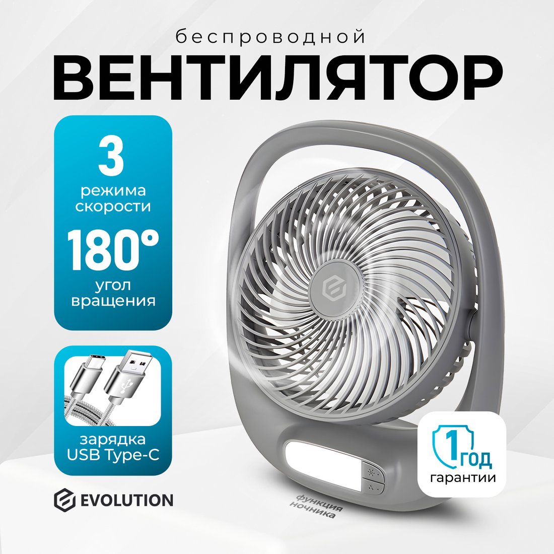 

Вентилятор Evolution AirLeaf AL-101 (серый)