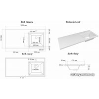 Умывальник Marko Марсал 1200 (правый)