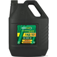 Трансмиссионное масло Oil Right ТАД-17 ТМ-5-18 80W-90 10л в Витебске