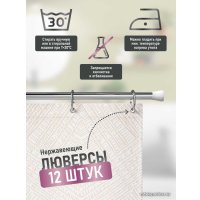 Шторка-занавеска для ванны Fora Pleasant FOR-PH-PLEASANT