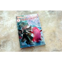 Манга АСТ. Made in Abyss. Созданный в бездне. Том 7 (Цукуси Акихито)