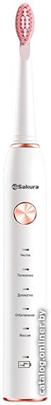 Электрическая зубная щетка Sakura SA-5561W