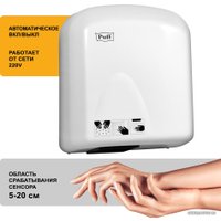 Сушилка для рук Puff 165