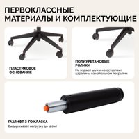 Офисное кресло SPARX Toro (черный)