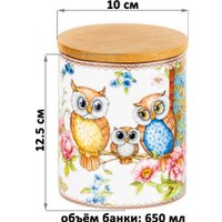 Емкость Elan Gallery Совушки 420660