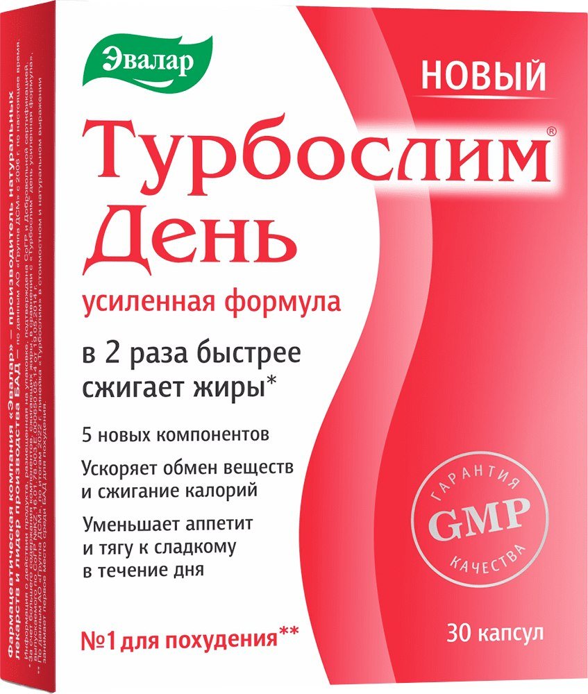 

БАД Эвалар Турбослим день усиленная формула (30 капсул)