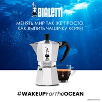 Гейзерная кофеварка Bialetti Moka Express (1 порция)