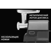 Мясорубка Polaris PMG 2585A RUS